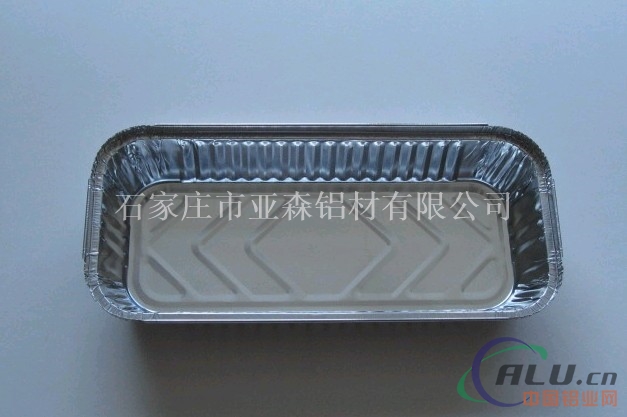 容器箔餐盒箔0.04，8011H2