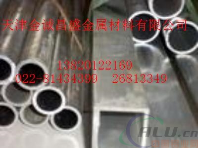 本溪6061铝管，6061大口径铝管价格