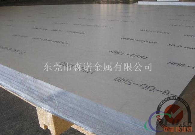 2017t351铝板规格