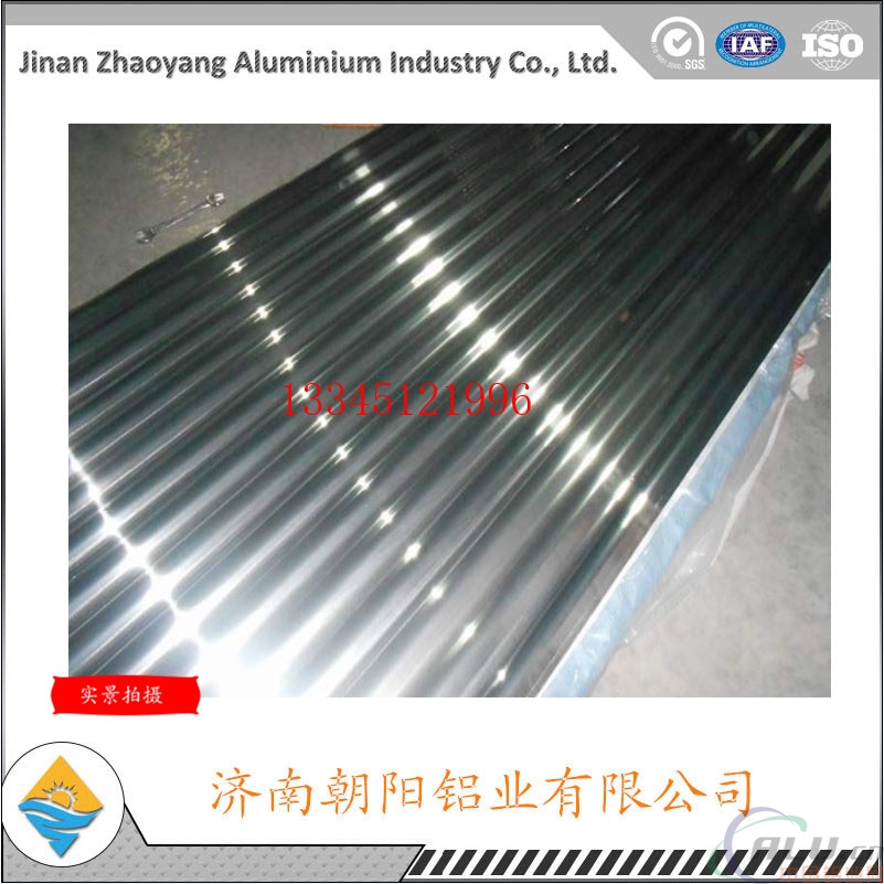 750型铝瓦楞板防腐性能高的3003合金铝瓦楞板		