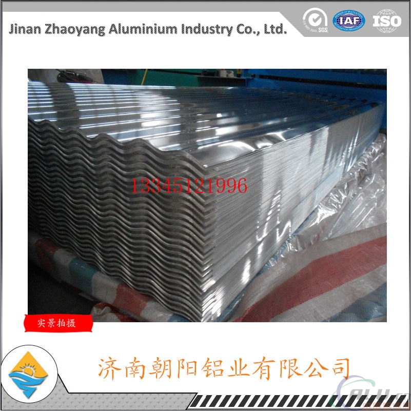 生产加工铝瓦楞板的厂家强度高的铝瓦楞板		