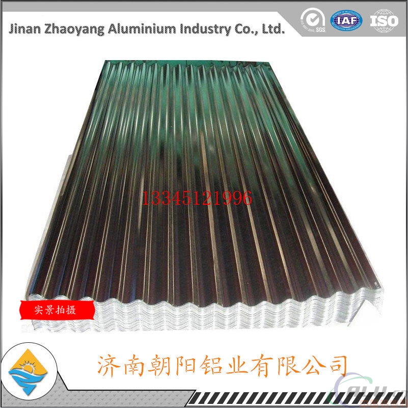 0.8厚度铝瓦板生产厂家防腐防锈铝合金瓦		