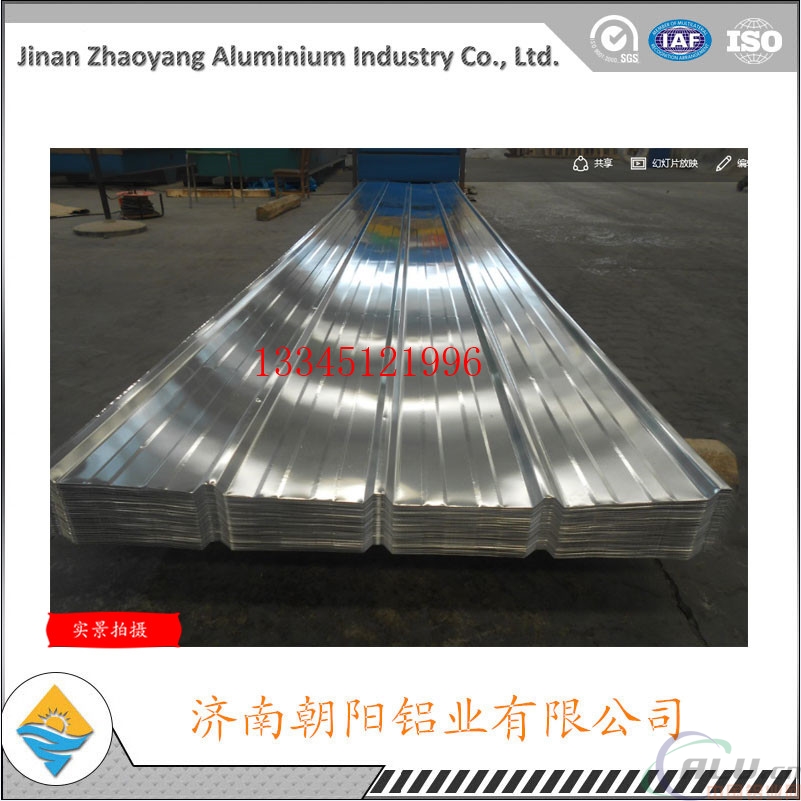 加工铝瓦厂家防腐性能高的3003合金铝瓦楞板		