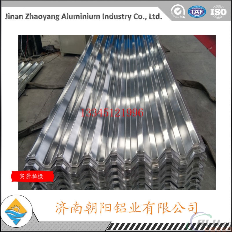生产加工铝瓦楞板的厂家3A21保温合金铝瓦板	