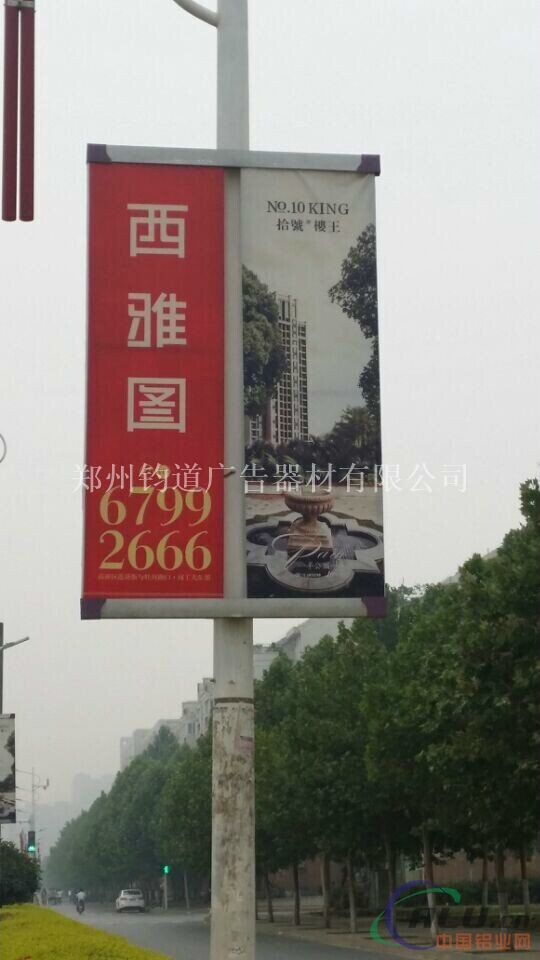 铝合金道旗支架 