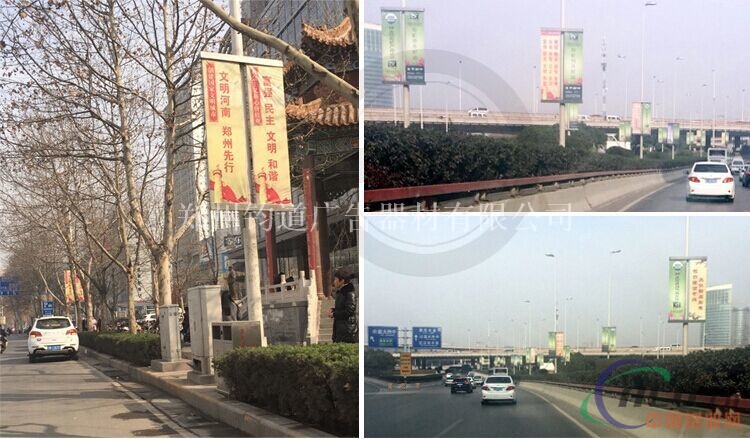 铝合金道旗架广告