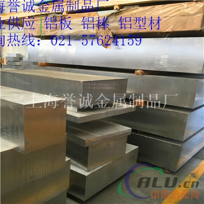 长期供应保温铝板 铝板5a03易于加工