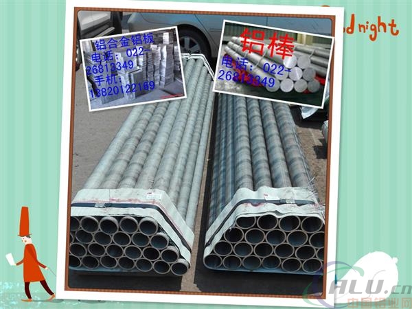 芜湖6061铝管价格，6061大口径优质铝管