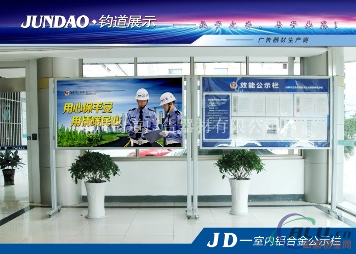 铝合金道旗材质