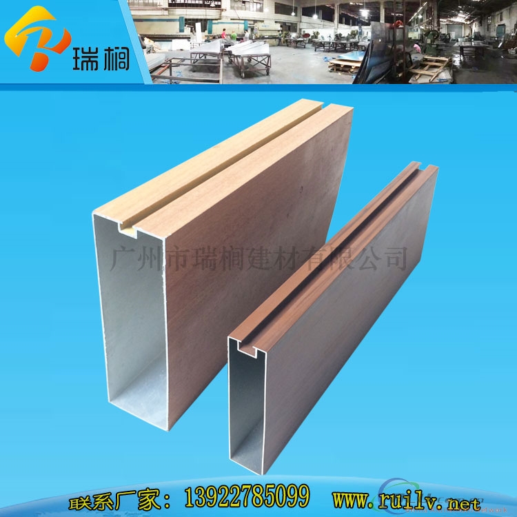 U shape aluminum baffle ceiling for balcony