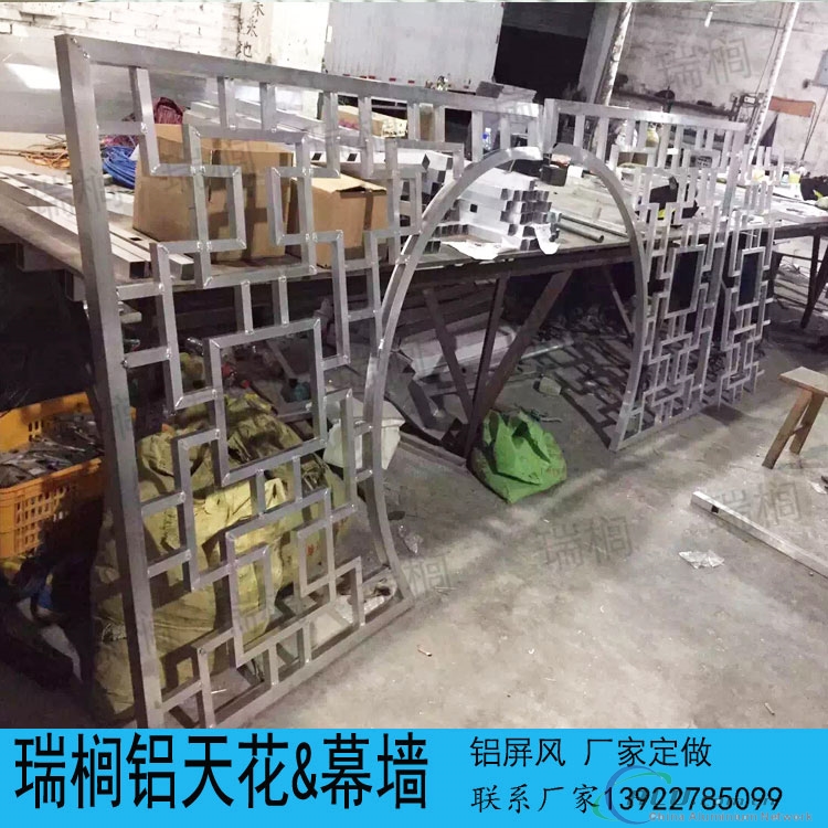 Aluminum Decorative Screen