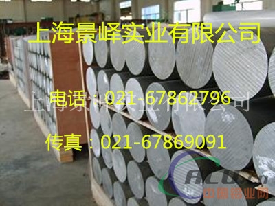 5754铝合金、成批出售价格、性能状态
