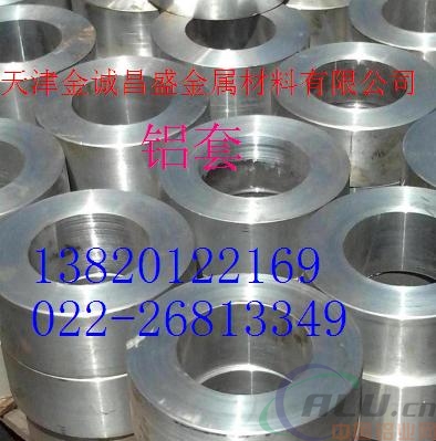 马鞍山6061铝管价格，6061大口径优质铝管