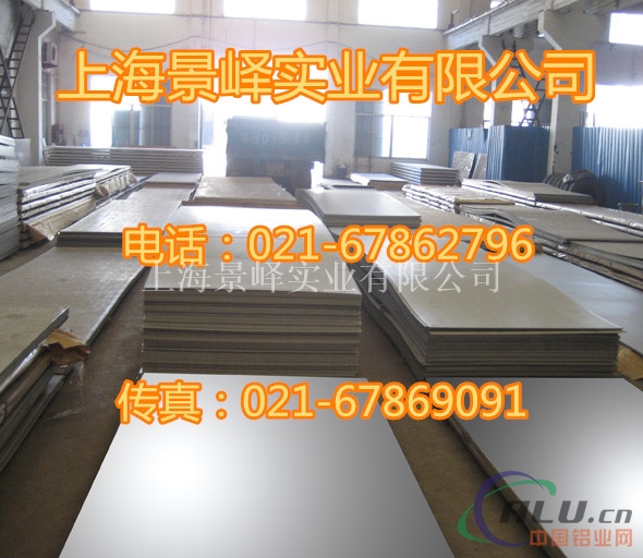 6082铝棒成批出售价与零售价格——供应商价格