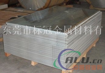 铝合金6061铝板价格6061 成分含量报告