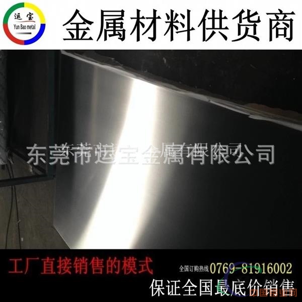 5005拉丝铝薄板 5005铝板贴膜