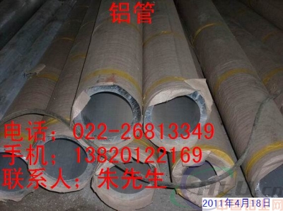 6061大口径优质铝管，北京挤压铝管