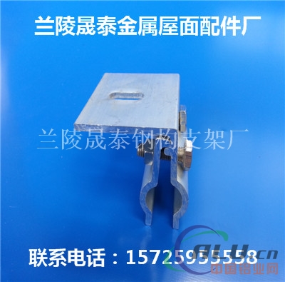 直立锁边铝镁锰板夹具