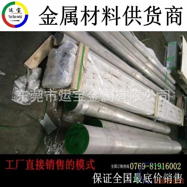 5052环保铝棒 5052铝棒单价
