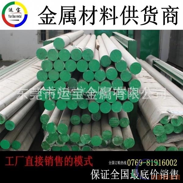 2024T6超硬铝棒 热处理铝棒硬度