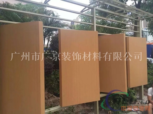 供应弧形吊顶铝单板 墙身装饰木纹铝单板