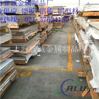 7075铝板可使用性好 上海7075铝指导价