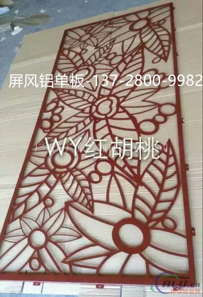 铝屏风 铝花窗 隔断木纹铝窗花市场