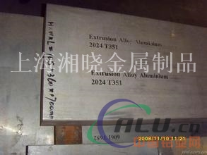 AlSi5Mg铝板
