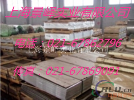3003材质、报价、供应价格是多少？硬度?