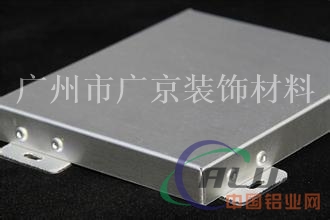 广东氧化铝单板厂家