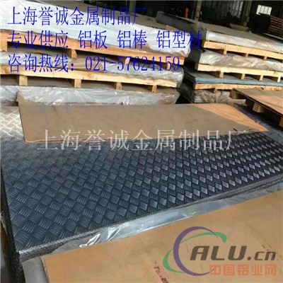 AL5052H32铝板  6.0mm铝板 铝板的用途