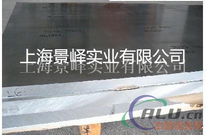 7075铝型材7075铝棒供应价格——上海景峄