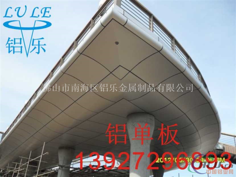 3mm铝单板加工铝单板加工
