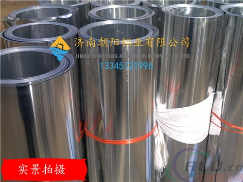 武汉0.2mm铝皮供应厂家