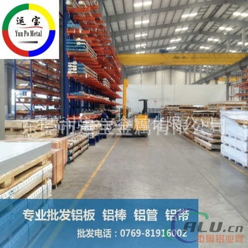 超硬ADC12铝合金 ADC12六角棒价格 