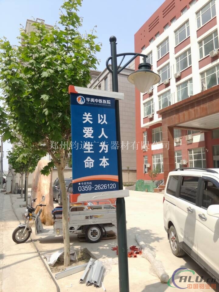 路灯杆广告道旗 铝合金道旗架 灯杆刀旗架
