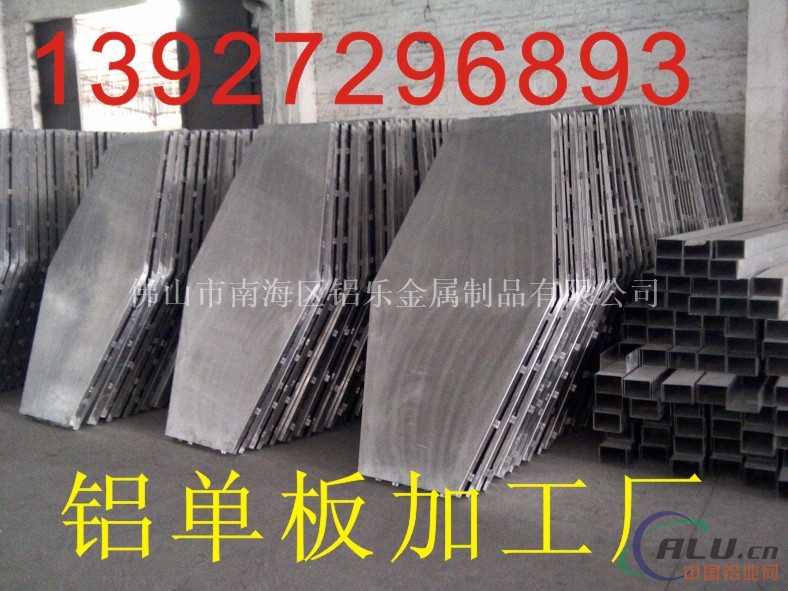 2mm铝单板加工