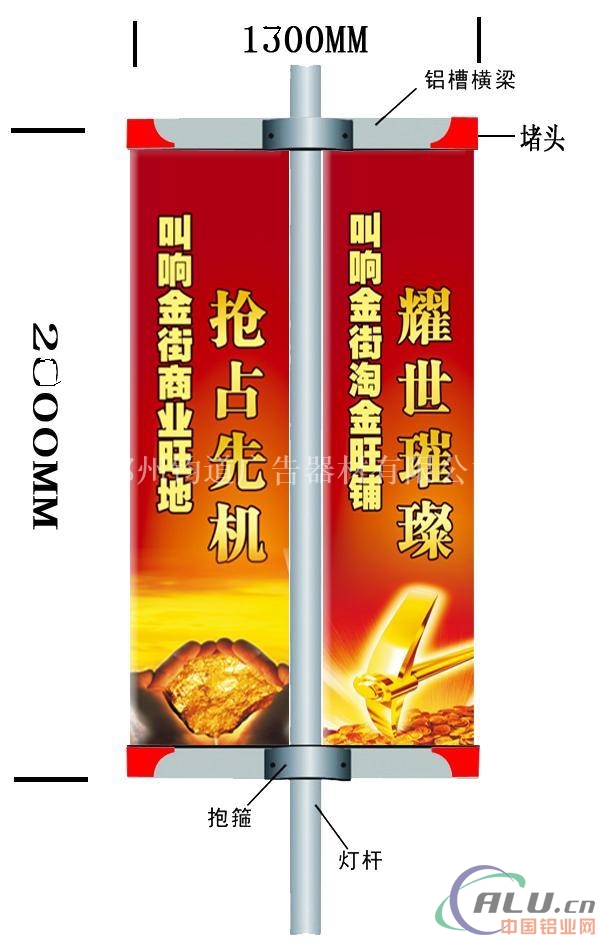 双臂道旗架  灯杆广告牌