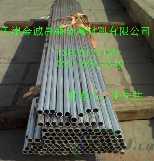 肇庆2A12优质铝管，6061无缝铝管