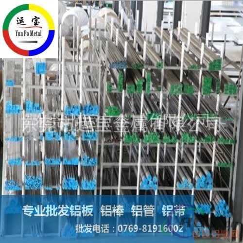 高度度2A12铝合金棒