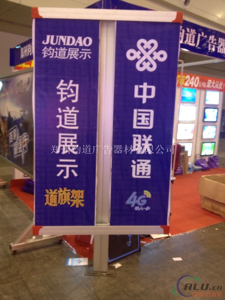 户外铝合金道旗架  专业铝合金道旗架 