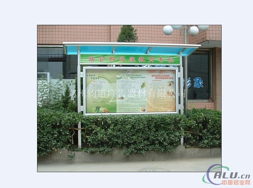 户外报栏宣传栏展示栏