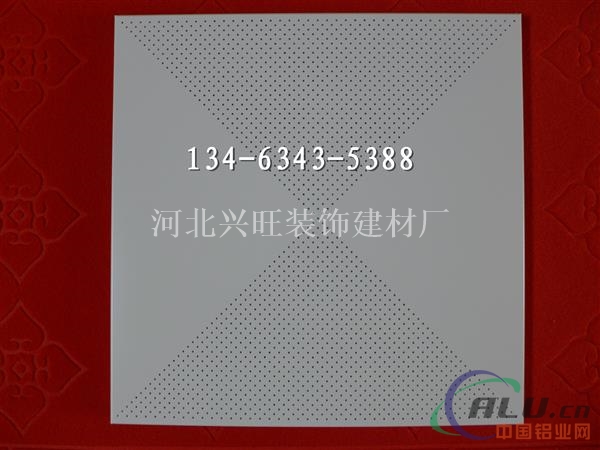 哑光铝板 斜边平面铝扣板 对角冲孔铝扣板