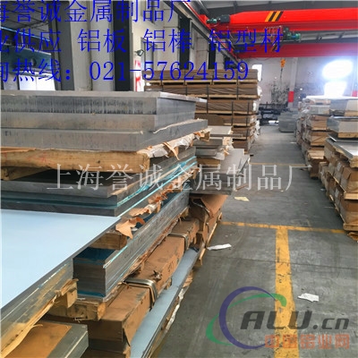 武汉5083铝板价格 6063铝合金板密度