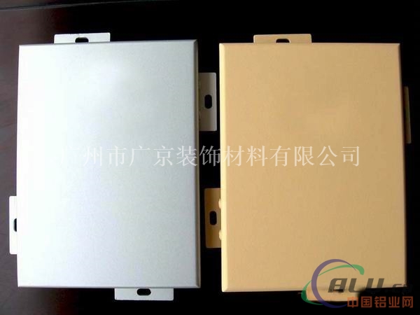 材料铝单板幕墙造型定制厂家