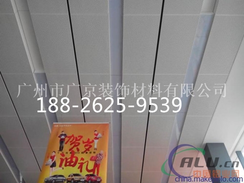 启辰4s店吊顶  镀锌钢板柳叶孔天花