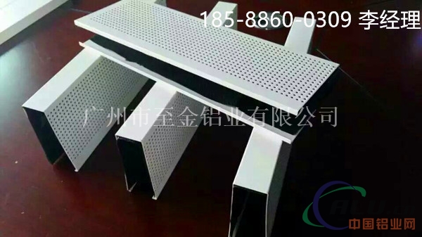 优质3080铝方通吊顶价格【18588600309】
