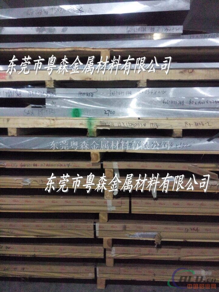 铝锌镁合金铝板7050 淬火高度度铝合金