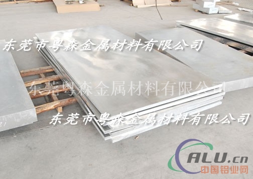 专业供应5086铝合金板  造船用铝板 
