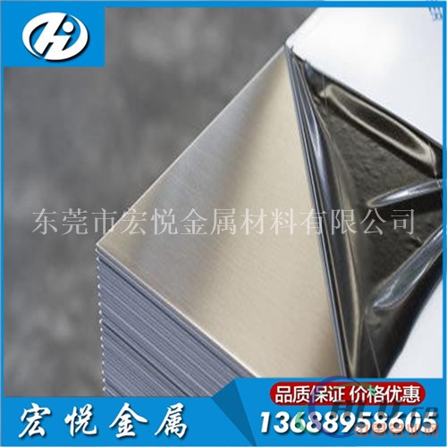 2014纯铝板价格 2014高优质铝板